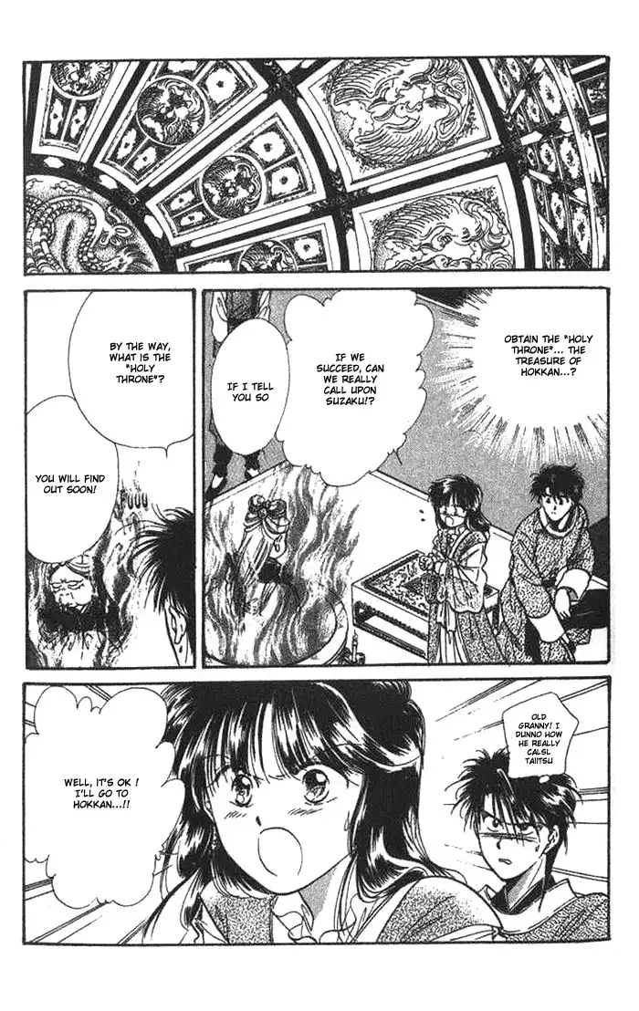 Fushigi Yuugi Chapter 37 8